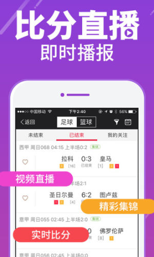 新疆福利彩票appv1.4.8