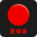 壹键通助手v1.5.1v1.5.1