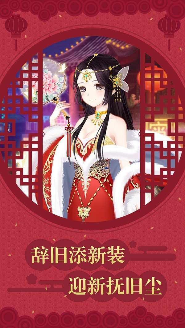 青丘仙缘红包版2024游戏v1.9.6