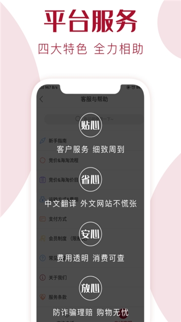 捎东西cn1.2.7