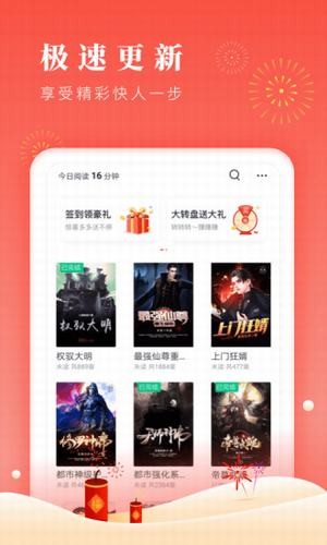 眉目阅读v1.3.6