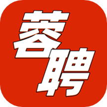 成都人才网app1.1.0