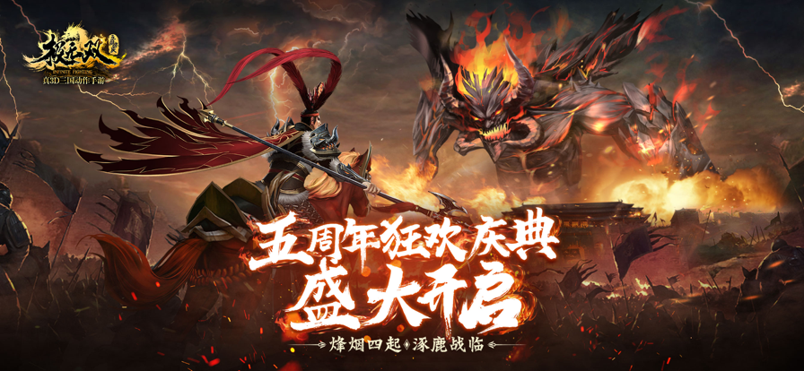 极无双iOS版v12.52.0