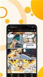 城人漫画v1.2.2