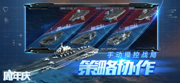 無盡戰役v11.2.1