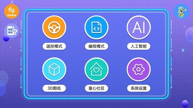 致砖最新版1.4.4.5