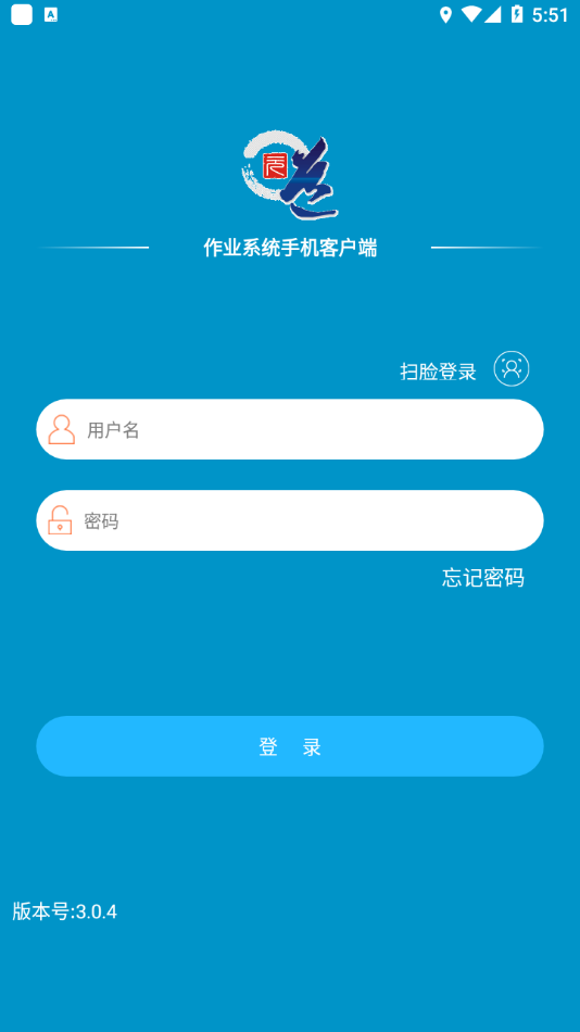 元道作业app3.1.5