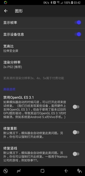 呆萌模拟器appv5.6.2
