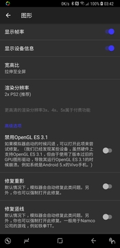 呆萌模擬器appv5.6.2