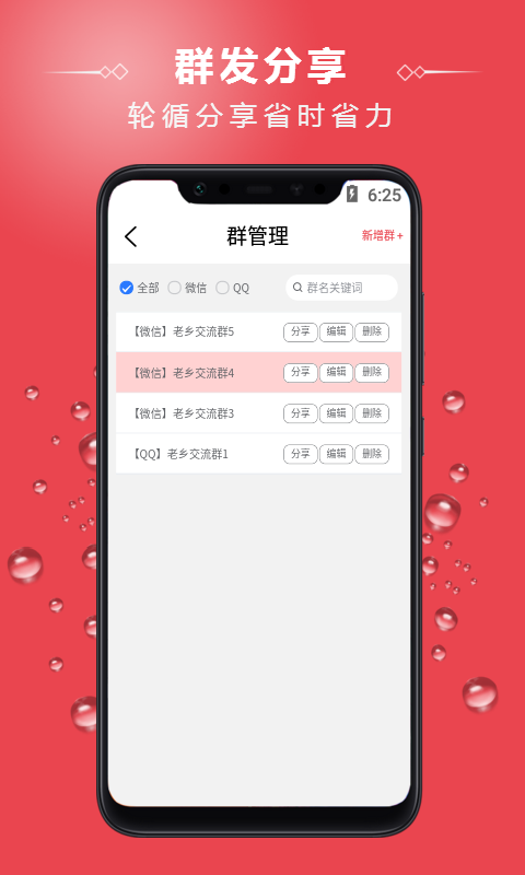 车找人找车平台appv1.3