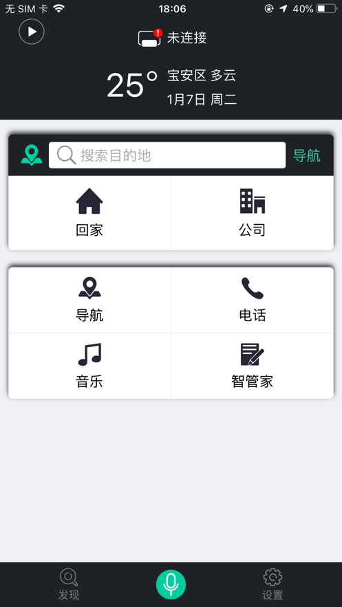 雲駕出行v1.0