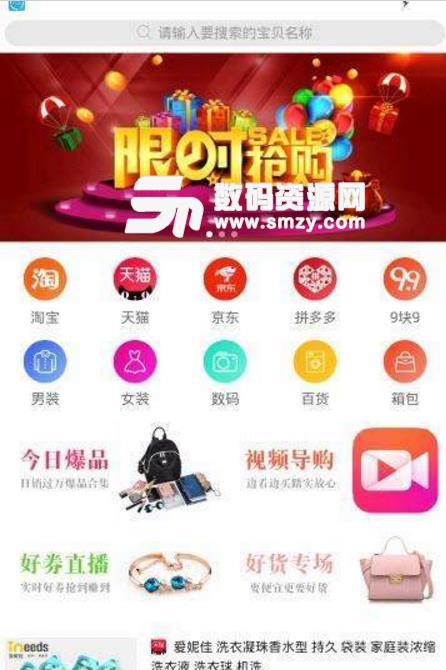 猪小姐最新app