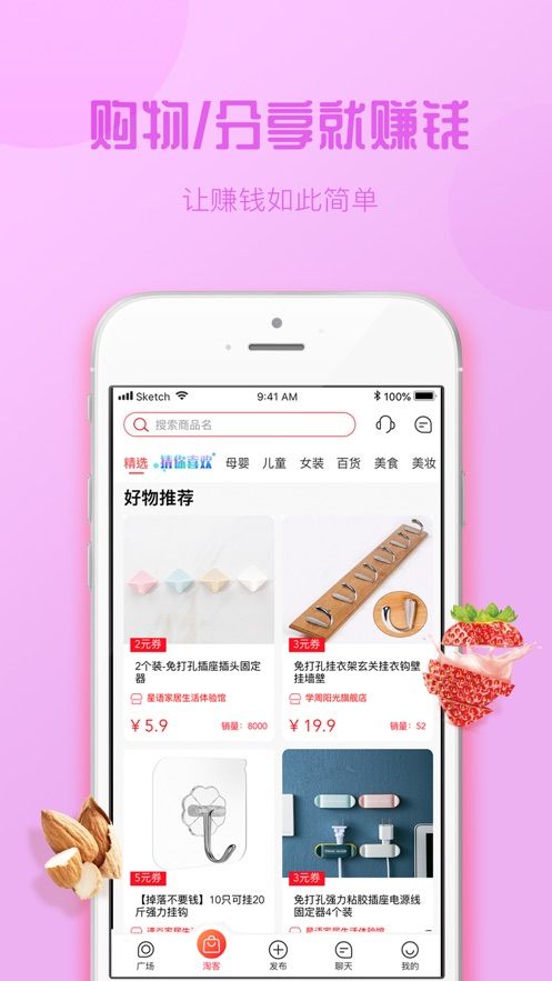 熊友app 1