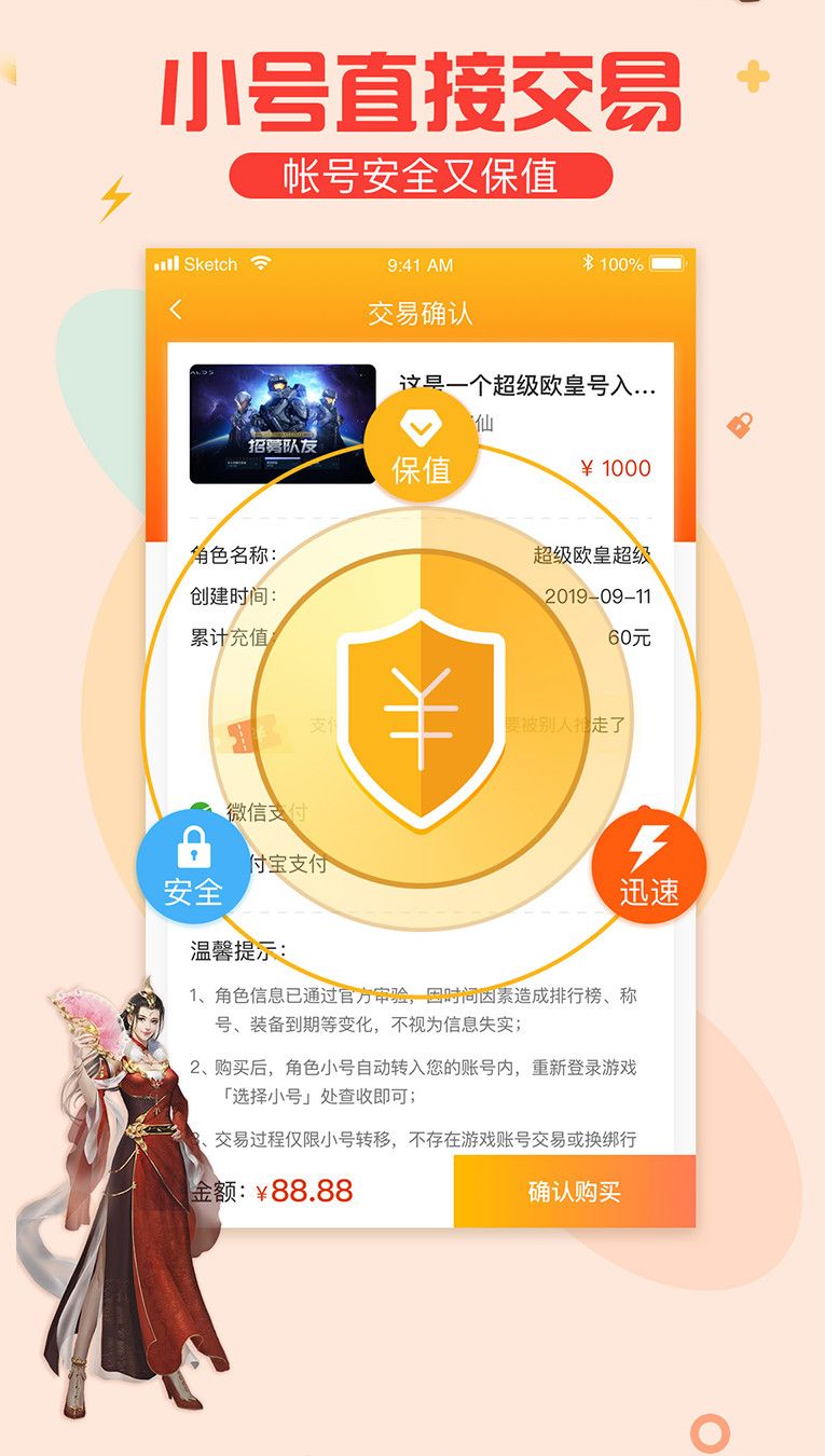 巨乐玩游戏平台v1.8.0