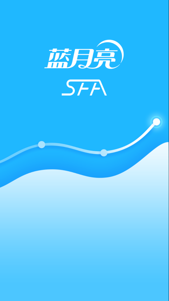 蓝月亮SFA appv2.8.1