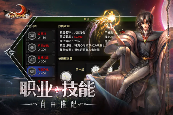 红月战神正版v1.0.5