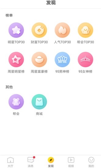 95星秀appv8.3.1