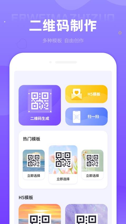 投屏播放器助手APP1.0