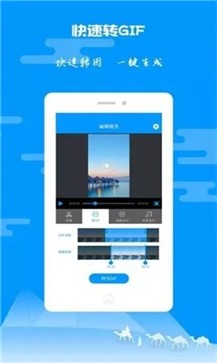 am剪輯v1.3.2