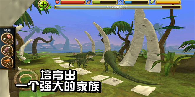 霸王龙模拟器游戏v1.6