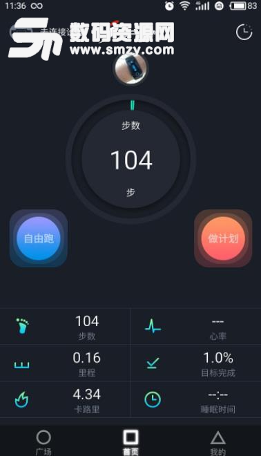 iSportPlan app