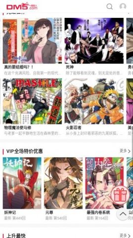 次元谷漫画v1.0.0