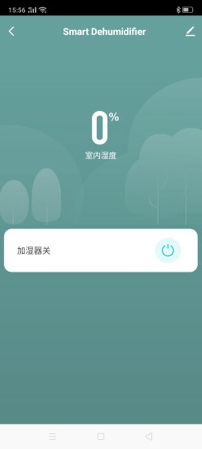 曜美智能appv1.1.0