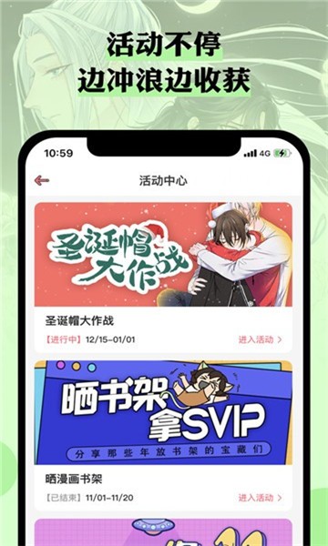 n站漫画v7.14.0