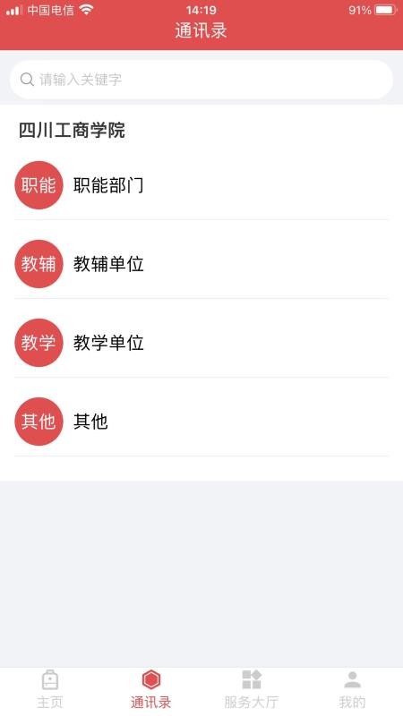 云上工商app1.0