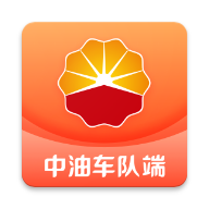 中油车队端app  1.1.7