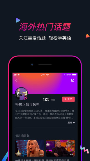 海鷗看世界app 1.7.11.7.1