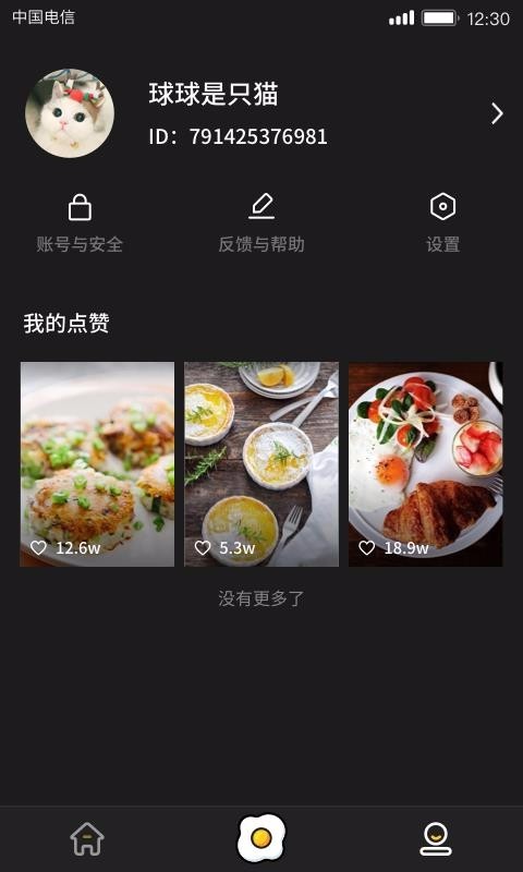 美食刷刷最新版v1.0.9.0