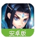 西游EX手游(Q版卡通风格RPG卡牌手游) v1.3.21 安卓手机版