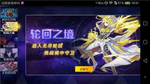 奧拉星手遊世界之匙獲取途徑大全 世界之匙怎麼獲得