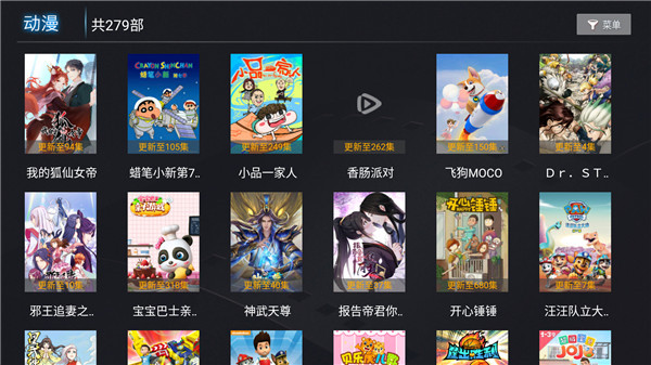 蜻蜓tvv3.5.0盒子版