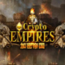 加密帝国区块链游戏安卓版预约(区块链帝国app) v1.1 手机版
