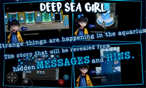 DeepSeaGirl(深海少女爱丽的故事)v1.2