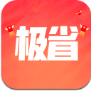 极省app最新版(省钱购物) v2.4.0 安卓版