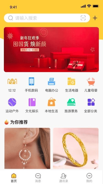 小闲闲1.5.4.6