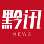 黔讯网安卓版app(贵州新闻资讯) v1.4.8 最新版