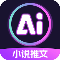 AI漫畫推文v1.1.3.3