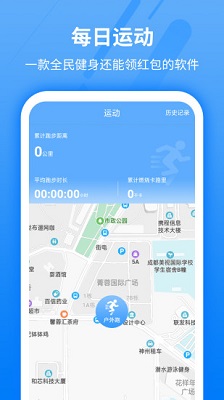 走好運app1.0.2