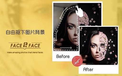 Face2Face变脸v2.1.2