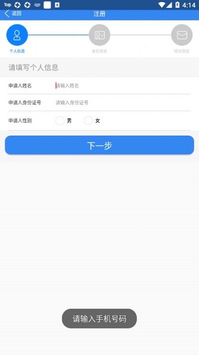 浙江可视电话会见v1.4.4 安卓版