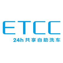 ETCC24h共享自助洗车6.2.0.2.5