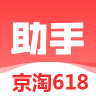 京东淘宝618抢购助手appv6.12.7