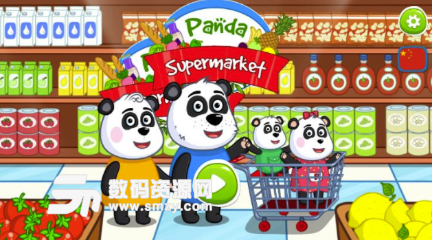 熊猫和儿童超市安卓版