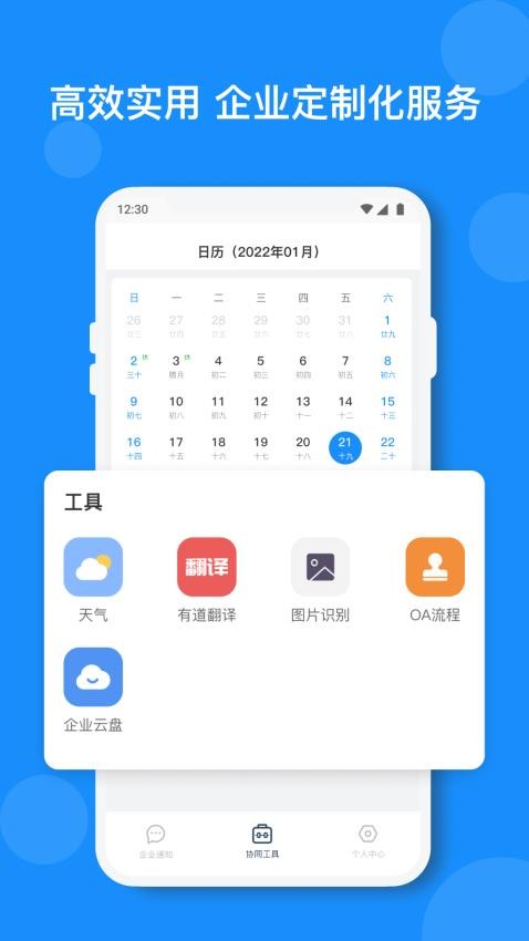 小闪app1.7.5