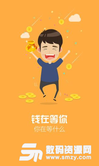 多多金豆app手机版截图