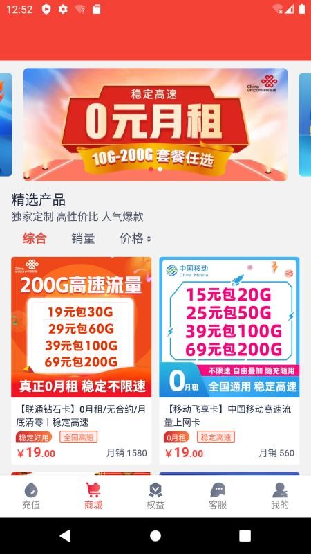 彩虹5G3.4.1